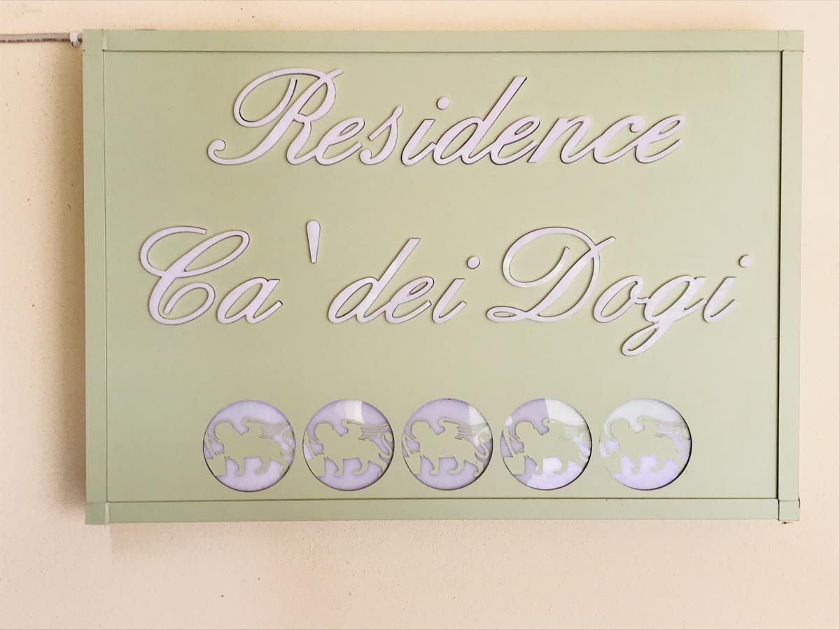 Apartment Ca Dei Dogi I マルテッラーゴ エクステリア 写真